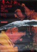 老人与狗            (1993)
